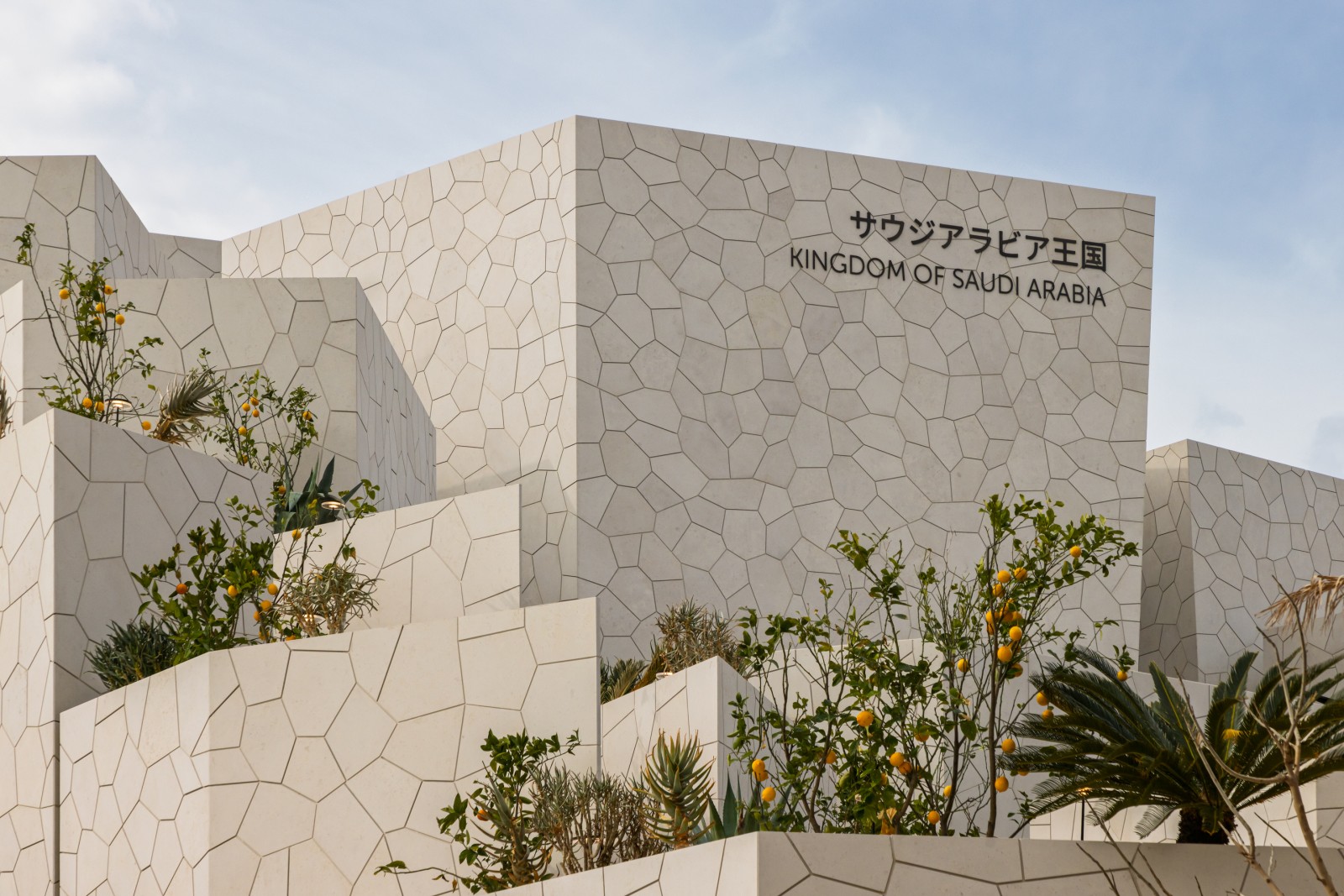 The Saudi Pavilion at Expo 2025 Osaka, Kansai, Japan 2