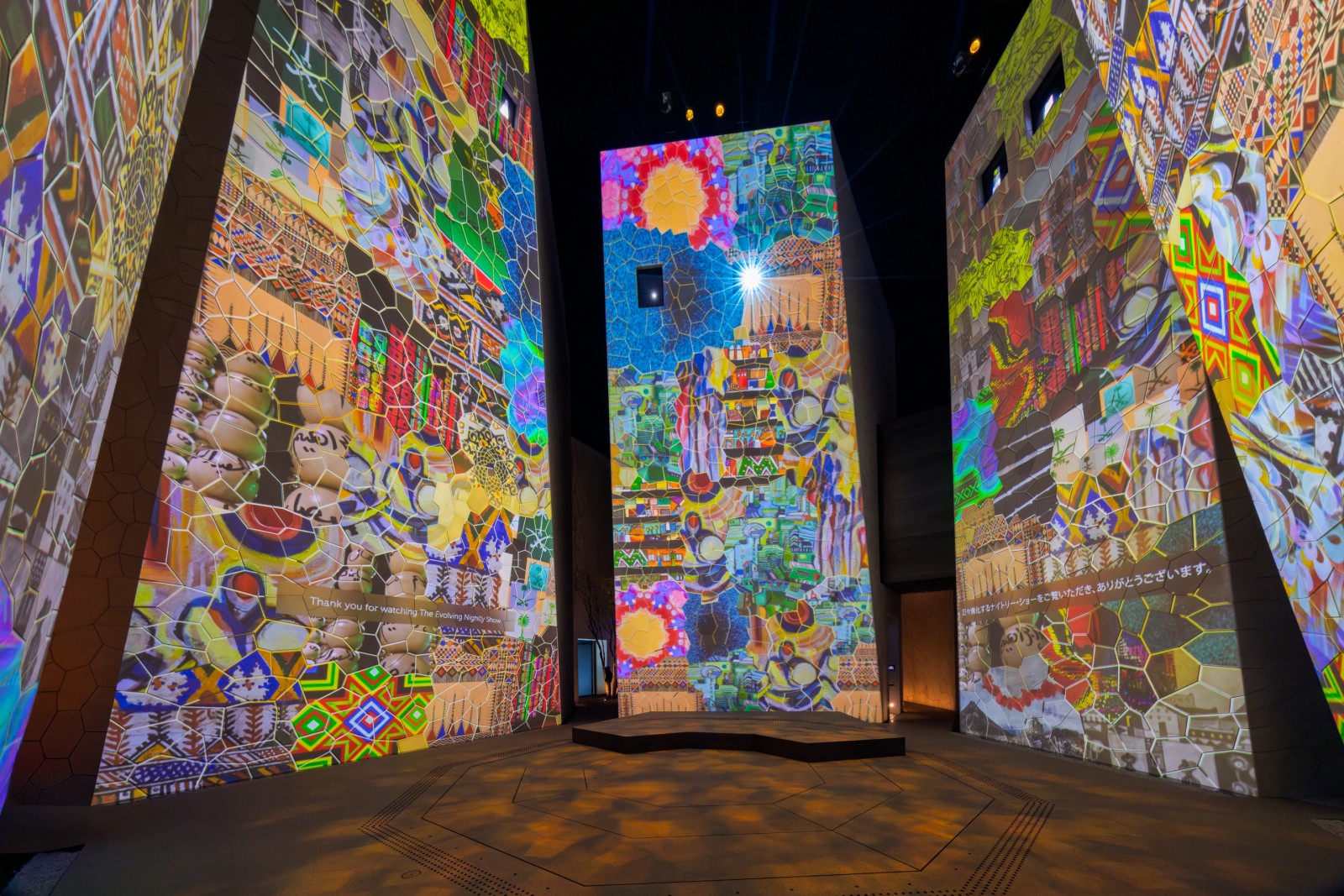 The Saudi Pavilion at Expo 2025 Osaka, Kansai, Japan 6
