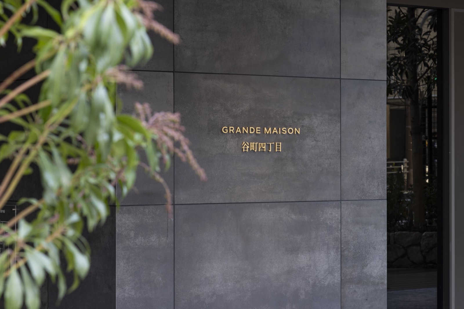 GRANDE MAISON 谷町四丁目