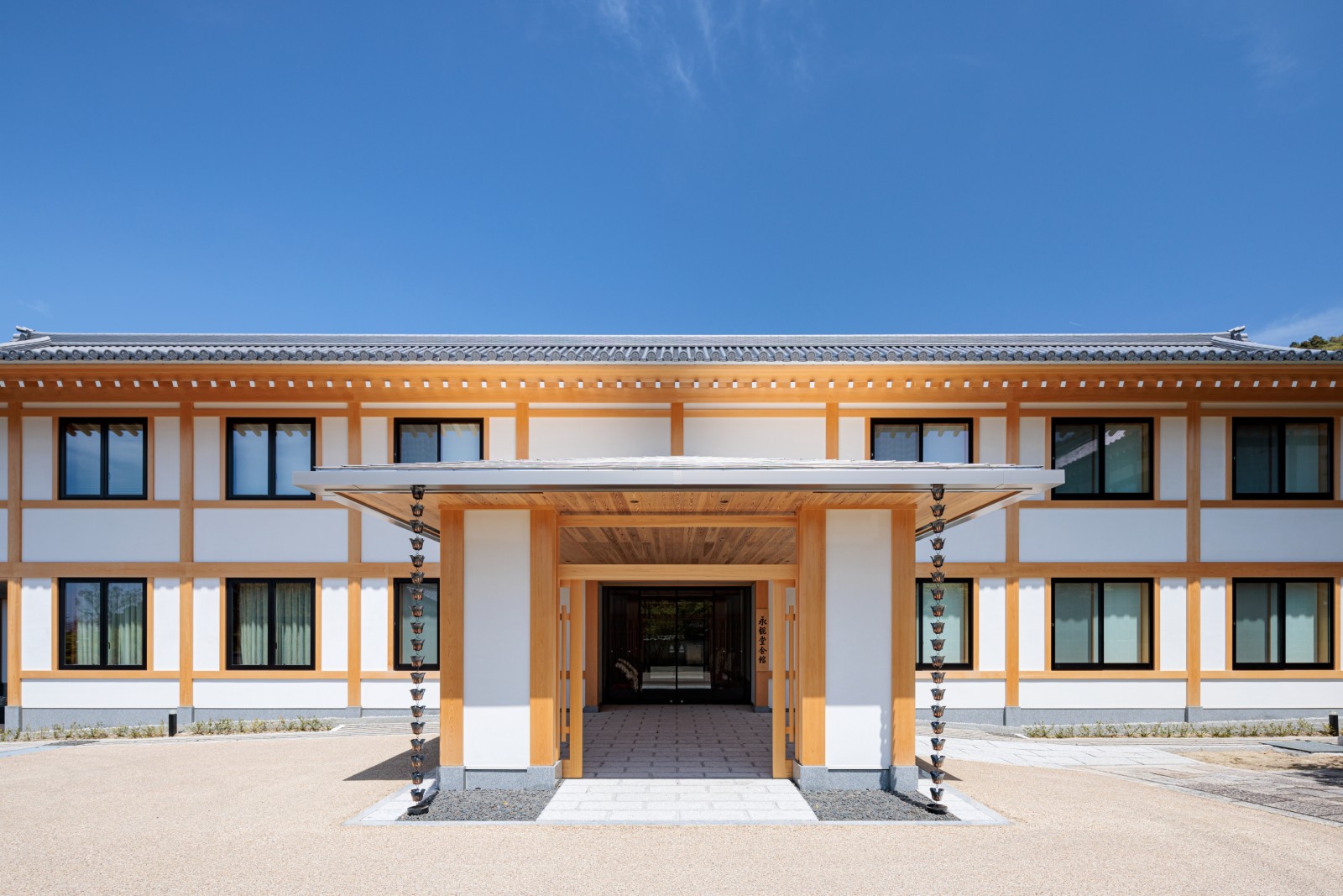 永観堂会館 2
