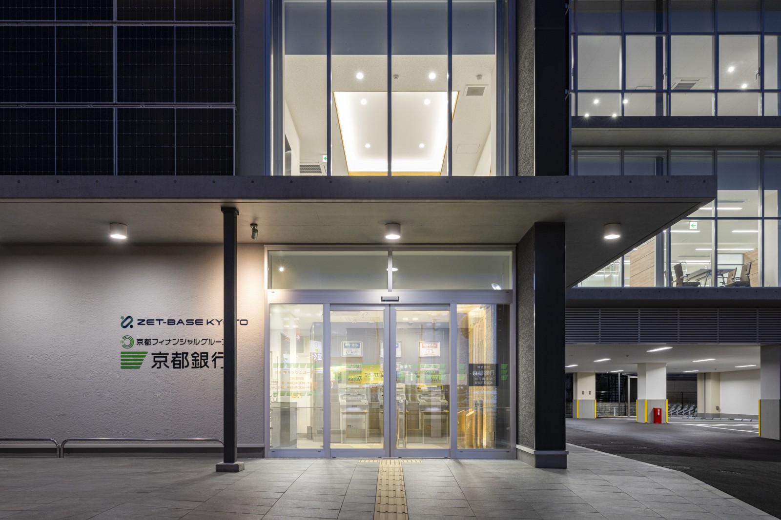 京都銀行　向日町支店 4